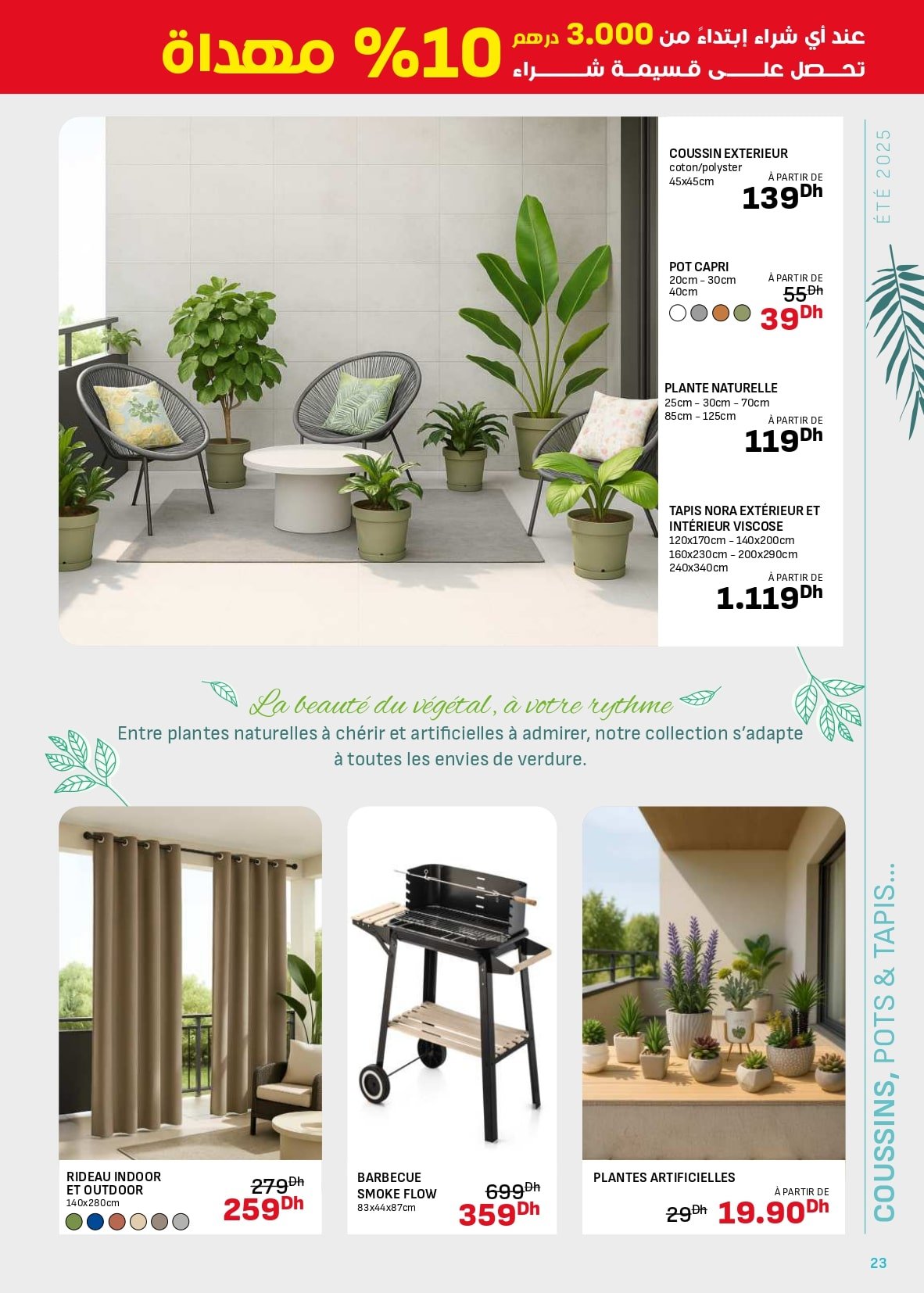 Catalogue KITEA Été 2025